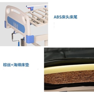 Snow Manual Nursing <b>Bed</b> ABS Double Crank Back Leg Lift Home Elder Care - Product Image 4