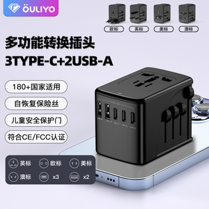 Gan Universal Travel <b>Adapter</b> 45W PD 3.0 4USB-A+<b>USB</b>-<b>C</b> Multi Country Plug Converter - Product Image 5