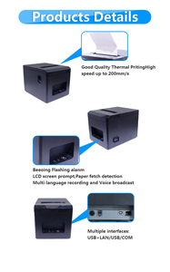เครื่องพิมพ์ใบเสร็จใบเสร็จ POS 80มม. เครื่องพิมพ์ใบเสร็จใบเสร็จแบบ USB LAN สำหรับโรงแรมโรงพยาบาล - Product Image 2