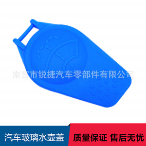 Ruijie Car Windshield <b>Washer</b> Fluid Reservoir Cap 3M5117632AB For Ford Focus Mondeo C-MAX Plastic Nylon POMPP - Product Image 1