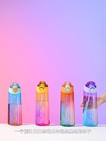 Nouvelle Bouteille d'Eau Goût Cola 720 ml, Sans BPA, en Plastique Tritan, Parfum Fruité, pour Boire de l'Eau Aromatisée