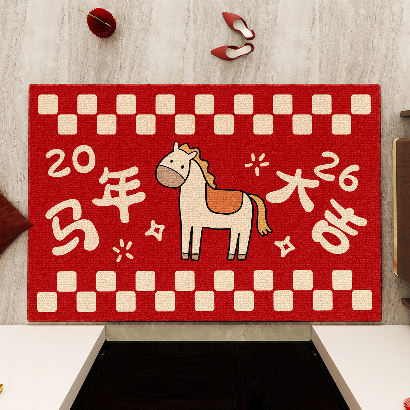 ขอให้โชคดีในปี 2026 - รุ่น A