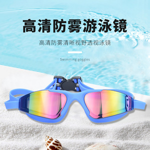 Gafas de Natación Anlorr con Lentes de Espejo Antivaho, Universales para Adultos - Product Image 1
