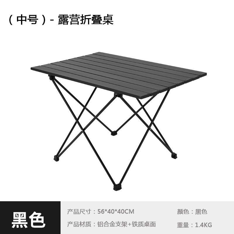 สีดำล้วน - ขนาดกลาง