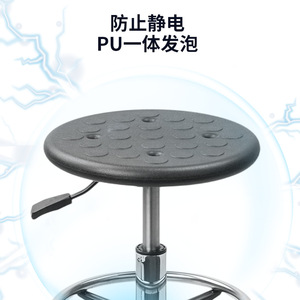 Hewei PU Antistatic Lab <b>Stool</b> With Casters <b>Adjustable</b> Height For Workshop Hospital School Factory - Product Image 1