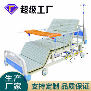 Cama de Hospital Help Health 2120*960 con Barandilla y Volteo Manual para Uso Hospitalario - Product Image 1