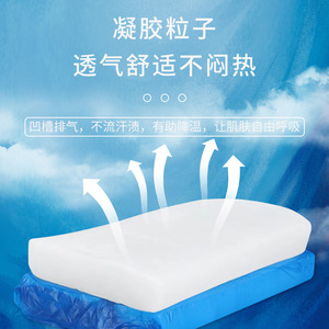 Nakamori Gel Ice Pillow 1-20mm Custom Size Heatstroke Prevention <b>Cooling</b> <b>Pad</b> - Product Image 5