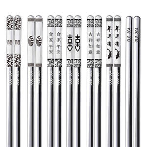 Palillos de Acero Inoxidable 304 con Punta Redonda, Cubiertos Metálicos Huecos para Bodas, Diseño de Color Sólido para Adultos - Product Image 1