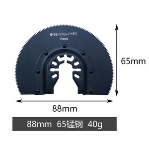 Juego Completo Multiusos para Trabajar la Madera, Hoja de Sierra Oscilante Universal HSS con Accesorios para Recortar Bordes - Product Image 3