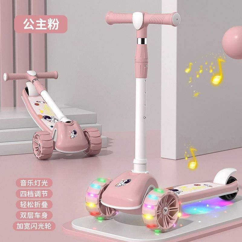 [Sin Asientos] Modelo Deslizante Rosa Princesa con Música y Luces