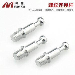Connecteur trois-en-un Ming Xin K12 en alliage nickel-zinc pour la fixation de meubles en contreplaqué - Product Image 5