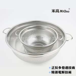 Colador perforado de acero inoxidable con doble asa, cesta para lavar arroz, cesta de drenaje para uso en la cocina - Product Image 3
