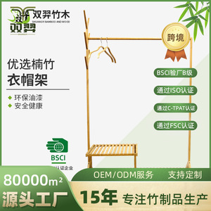 Simple bamboo <b>clothes</b> <b>rack</b> for bedroom, floor-standing, household <b>clothes</b> <b>rack</b>, minimalist storage <b>rack</b> - Product Image 4