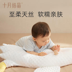 October Crystal White Goose <b>Pillow</b> Breathable Anti-Suffocation Infant <b>Toddler</b> Comfort <b>Pillow</b> SH1983 - Product Image 4