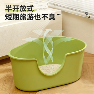 New extra-<b>large</b> anti-splash open cat litter <b>box</b>, <b>large</b> size cat toilet, cross-border wholesale, ready to ship. - Product Image 2