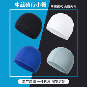 Summer Cycling Cap X18 Breathable Quick-Drying Unisex Melon Shaped Riding Hat For Motorcycle Helmet Liner - Product Image 5