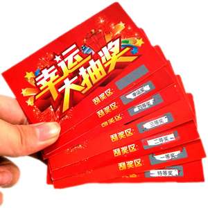 Tarjetas Rasca y Gana y Boletos de Lotería Impresos con UV Personalizados para Juegos de Apuestas - Tarjeta Ganadora - Product Image 4
