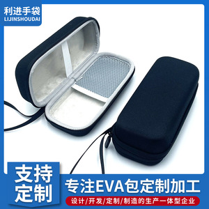 Lijinshoudai Portable Hard Drive Case <b>EVA</b> Shockproof Storage Bag For USB Flash Drive 3C Electronic Product Packaging - Product Image 5