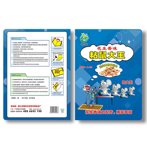 Piège à colle jetable écologique pour <span class=keywords><strong>souris</strong></span> et fourmis, en carton, pour capturer des fourmis vivantes, effet puissant, vente directe usine - Product Image 3