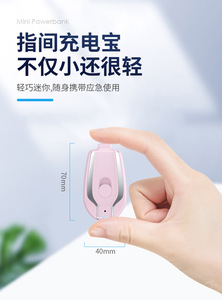 Penjualan laris Mini 2023 tren produk gantungan kunci Darurat power station gantungan kunci saku power bank - Product Image 6