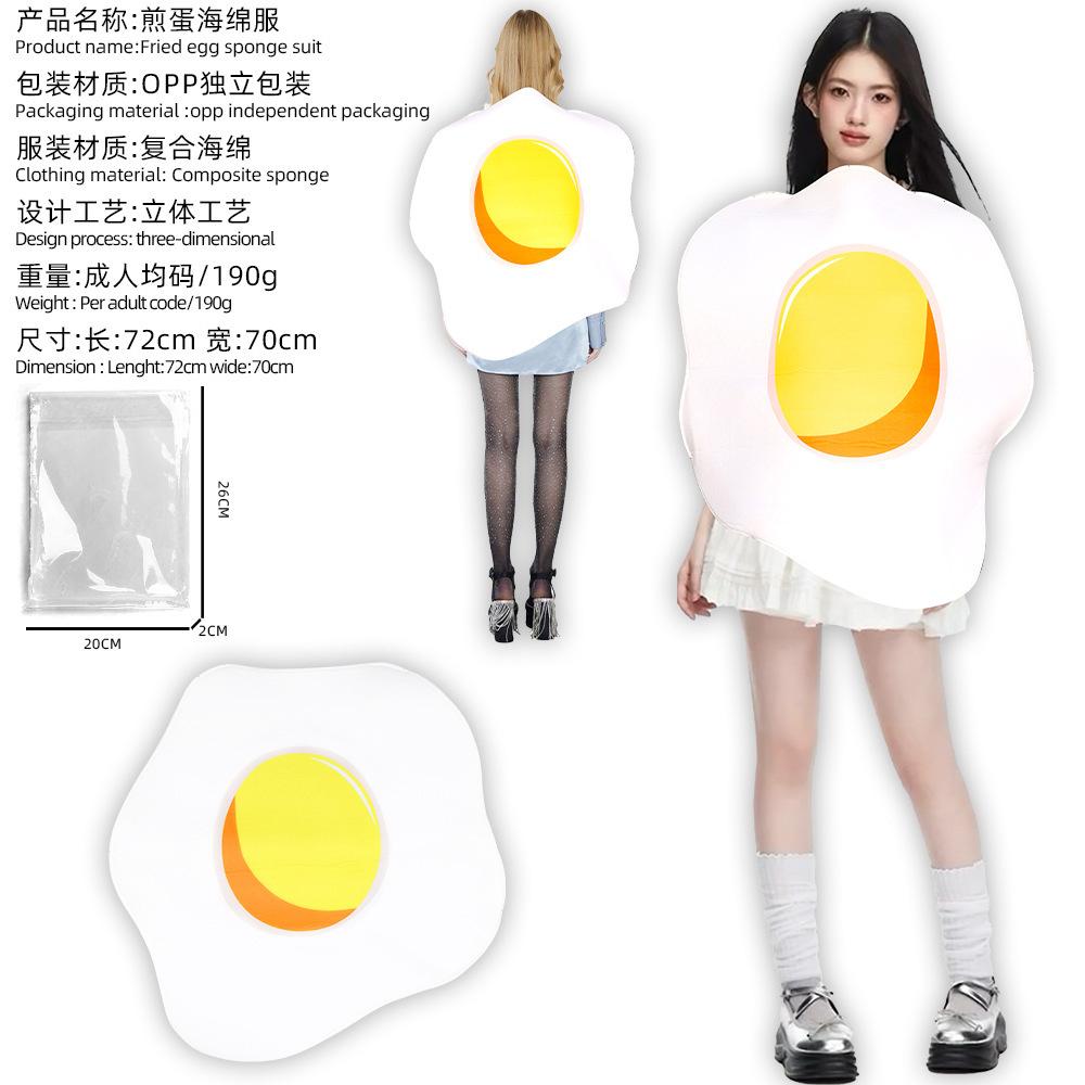 Fried egg