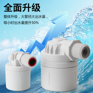 Válvula de Flotador de Nivel de Agua de Plástico con Interruptor de Parada Automática de Alto Flujo de 1.5 y 2 Pulgadas para Llenado Automático de Tanques de Agua - Product Image 1