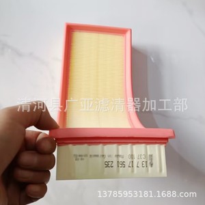Filtro de aire para Mini R55 R56 R57 R58 R59 R60 R61 13717561235 - Product Image 4