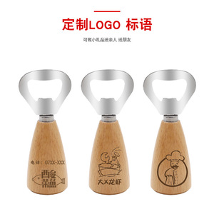 Abridor de Botellas de Acero Inoxidable con Mango de Madera, Diseño de Cara Sonriente, Estilo Retro, para Chef Season Show - Product Image 5