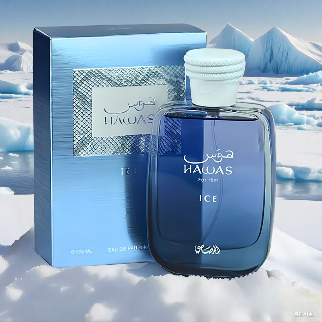 Rasasi hawas azul [100ml]]