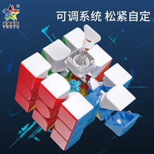 Cubo de Rubik Magnético 3x3 Yuxin Little Magic Mejorado para Niños de 8 a 13 Años, Juguete Unisex - Product Image 4