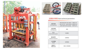 Machine automatique de fabrication de blocs de béton creux et pleins avec empileur QT12-15 – Équipement de production de blocs écologiques et automatiques - Product Image 6