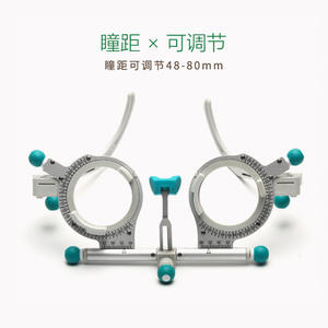 Monture d'essai optique unisexe en plastique rectangulaire avec branches réglables et fentes pour verres multi-couches, équipement d'optométrie - Product Image 2