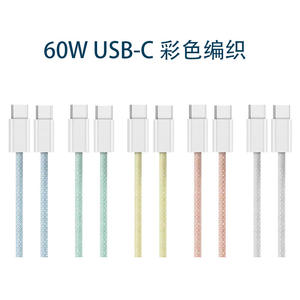 Cargadores para Celular, <span class=keywords><strong>Cable</strong></span> USB <span class=keywords><strong>Tipo</strong></span> <span class=keywords><strong>C</strong></span> <span class=keywords><strong>Original</strong></span>, <span class=keywords><strong>Cable</strong></span> de Carga para <span class=keywords><strong>iPhone</strong></span> - Product Image 3