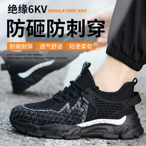 <b>Men's</b> Safety <b>Shoes</b> Anti-smashing Puncture-resistant Breathable Lightweight <b>Work</b> <b>Shoes</b> Low-top Plastic Toe Black 9916 - Product Image 4