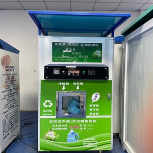 Distributeur automatique <span class=keywords><strong>de</strong></span> détergent liquide en libre-service à usage commercial UVend avec désinfection UV, surveillance à distance, SDK, paiement par pièces/billets/cartes <span class=keywords><strong>de</strong></span> crédit - Product Image 3