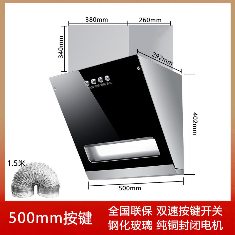 แผง [ปุ่ม] 500 มม.