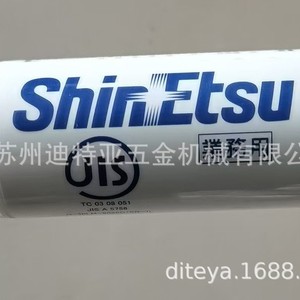 Shin-Etsu <b>Silicone</b> Sealant 4588N White Waterproof For Kitchen Bathroom - Product Image 3