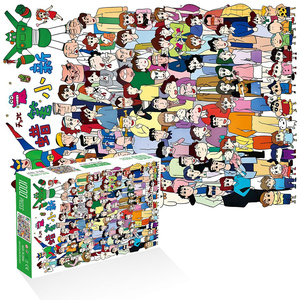 1000 Uds por caja Crayon Shin-Chan Nohara Misae Hiroshi Sakurada Nene Kazama Toru manualidades de papel Anime rompecabezas - Product Image 1