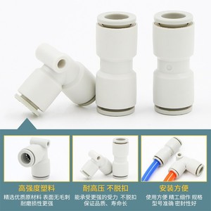 Qingze Pneumatic Fittings <b>Quick</b> Plug <b>Connector</b> 08 Elbow 90 Degree Bend Plastic Air Hose Adapter for 0.2-1MPA Pressure - Product Image 2