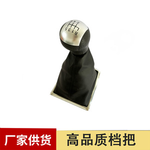 Chen Can Car Gear <b>Knob</b> Leather <b>Shift</b> Lever Cover For Ford Focus Bora Model - Product Image 5