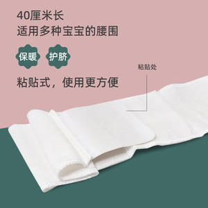 Jianzhua – protecteur de cordon ombilical pour nouveau-né, ceinture de protection du nombril en coton jetable, 5 pièces, pour soins aux nourrissons - Product Image 4