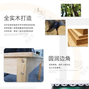 <b>Solid</b> <b>Wood</b> Kids <b>Desk</b> And Chair Set 1200*600*550mm Safety Design For Kindergarten - Product Image 1