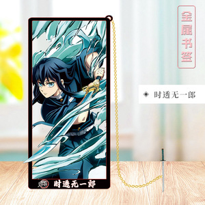 17 Marcadores Metálicos con Diseño Nuevo y de Alta Calidad de Anime Demon Slayer <span class=keywords><strong>Kimetsu</strong></span> no Yaiba, con Cadenas, para Estudiantes, como Regalo - Product Image 2