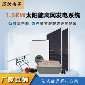 Sehey Valve Regulated Gel <b>Battery</b> <b>12V</b> 250Ah For Home Solar Energy System - Product Image 5