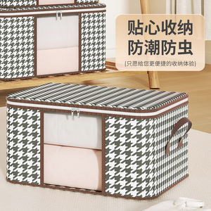 Clothing Organizer <b>Storage</b> <b>Box</b> 50L 75L Rectangle Foldable With Window And Handle For Bedroom Use - Product Image 4