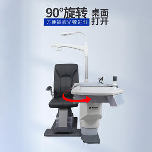 Système d'optométrie Pk-199, fauteuil d'examen de l'acuité visuelle électrique avec bras oscillant et plateforme élévatrice - Product Image 2