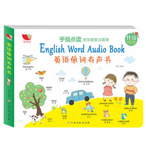 Libro de Sensor táctil de Audio de Aprendizaje Temprano USB C recargable para niños, <span class=keywords><strong>precio</strong></span> de fábrica, historia y aprendizaje de música, libros de papel con imágenes - Product Image 2