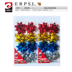 Lazo Decorativo Erpsl para Mascotas, 2 Pulgadas, Polipropileno, Dorado, Plateado, Rojo, Azul, Surtido, Paquete de 12, Reutilizable, Forma de Estrella Clásica, para Regalo - Product Image 1
