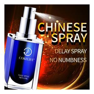 CokeLife 15ML Spray Retardant OEM pour Homme, Spray Prolongateur d'Éjaculation, Lubrifiant Sexuel - Product Image 1