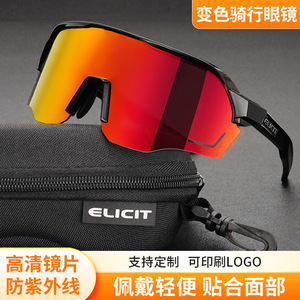 Lunettes de cyclisme polarisées Elicit, coupe-vent, à monture intégrale, pour hommes et femmes, pour le VTT et les activités de plein air - Product Image 2